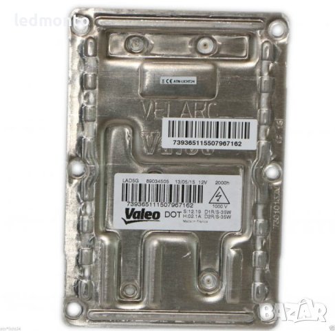 Баласт модул Peugeot balast valeo LAD5G запалка Citroen 12 пина, снимка 4 - Части - 40431008