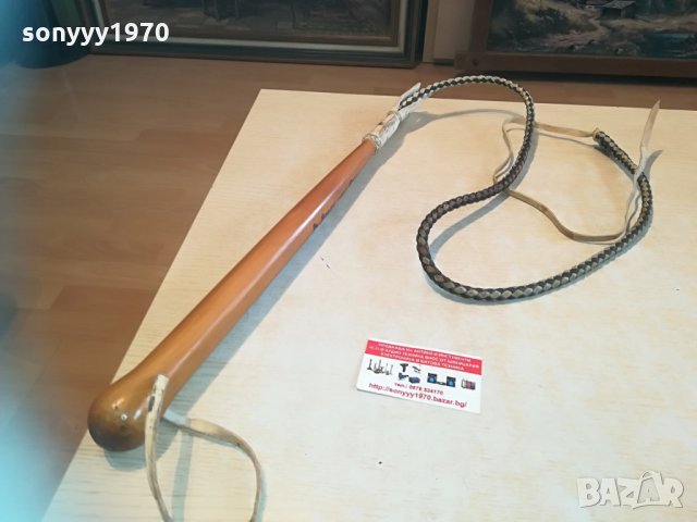 камшик 2 метра внос германия 1404210816, снимка 3 - Антикварни и старинни предмети - 32540050