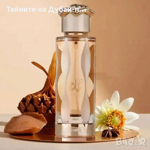 Унисекс парфюм Lattafa, Teriaq, 100ml, EDP