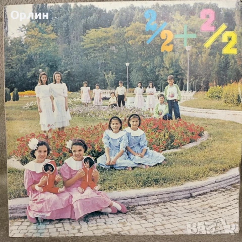 Грамофонни плочи - НОВИ - Детски песнички, снимка 8 - Грамофонни плочи - 51013206