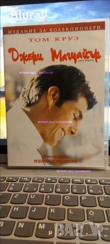 Романтика ДВД, снимка 3 - DVD филми - 43467113