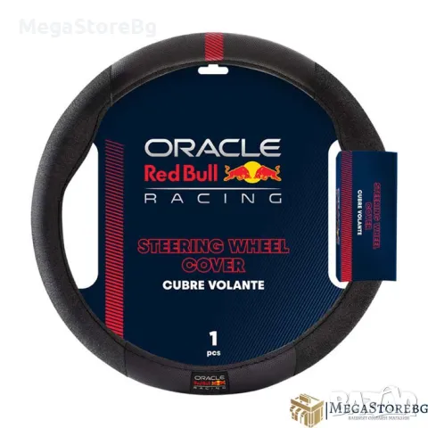 Калъф за волан Red Bull Racing - 12679