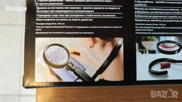 Нова лупа за бродерия и ръкоделие с двукратно и осемкратно увеличение, снимка 2 - Гоблени - 53146075
