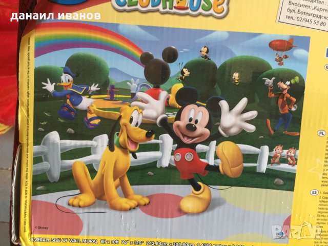 Фототапет 243.84/304,80 см., снимка 1