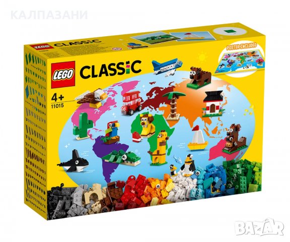 LEGO® Classic 11015 - Около света