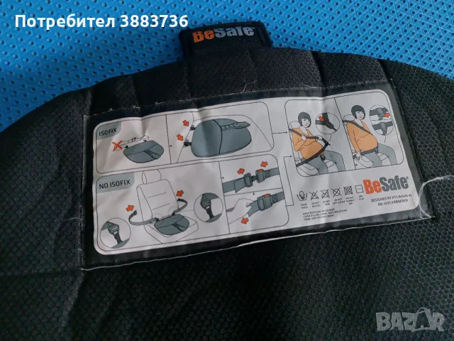 Предпазна възглавница за кола за бременни