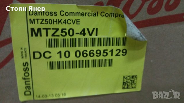 Хладилен компресор Danfoss Maneurop MTZ50, снимка 7 - Други машини и части - 26319645