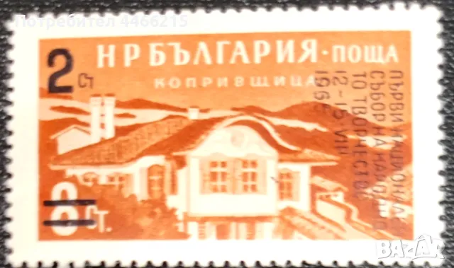 България, 1965 г. - самостоятелна чиста марка с надпечатка, фолклор, 3*7