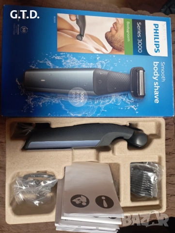 Тример за тяло!