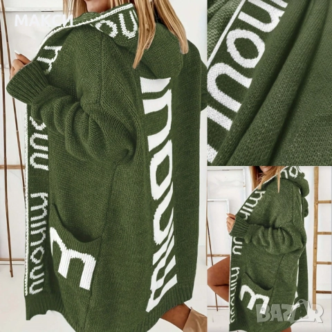 Макси модерна дълга еластична мека и топла наметка с джобове и качулка в пастелно зелено+бяло и син 