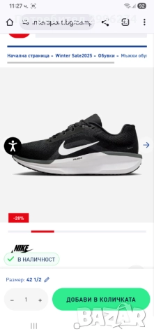 Продавам чисто нови маратонки nike, снимка 5 - Ежедневни обувки - 52902936