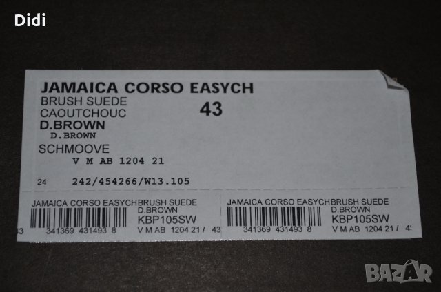 Schmoove Jamaica Corso Easych обувки, снимка 2 - Спортно елегантни обувки - 26553062