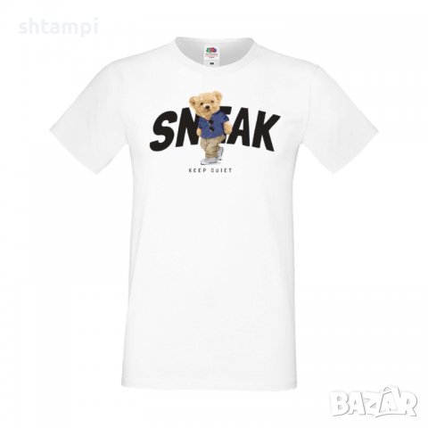 Мъжка тениска bear SNEAK Keep Quiet,Мече,Меченце,Животно, Играчка,Изненада,Подарък,Повод,