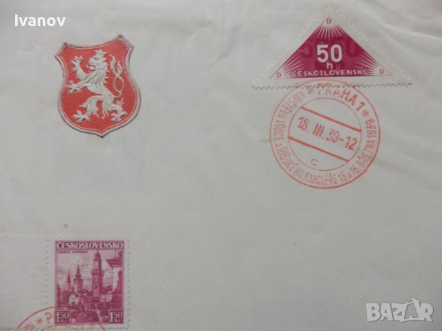Специални листове с марки и печати, снимка 5 - Филателия - 39153353