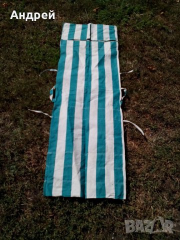 Стар калъф,калъфка