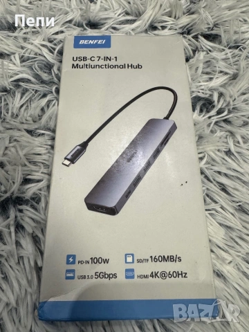 BENFEI USB-C 7-in-1 Hub – Мултифункционален адаптер