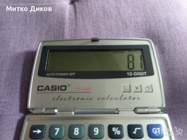 Casio  DS- 500 джобен калкулатор нов, снимка 10 - Ученически пособия, канцеларски материали - 43038068