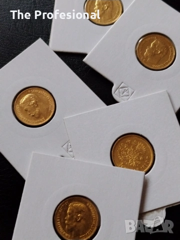 Руски рубли 