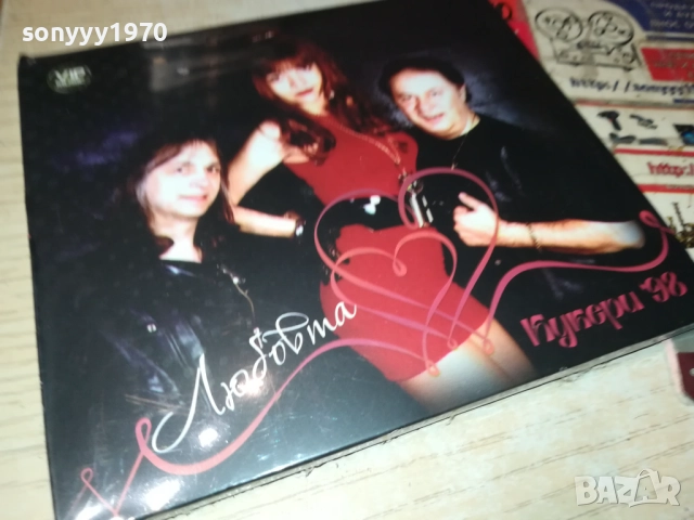 КУКЕРИ ЦД 0312251921, снимка 13 - CD дискове - 52642083