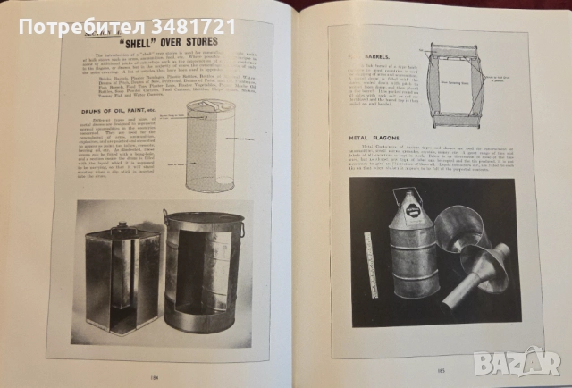 Немските SS, пълководство, тайни агенти, шпиони - оръжия, екипировка, технологии [3 книги], снимка 14 - Енциклопедии, справочници - 52898428