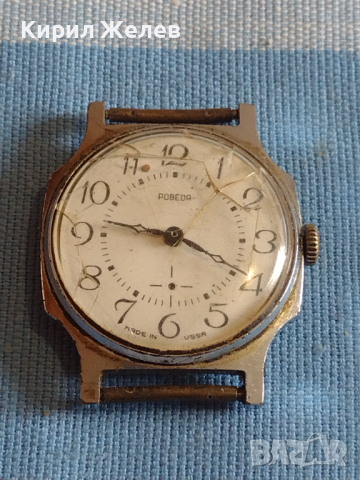 Стар рядък ръчен часовник от соца POBEDA MADE IN USSR за КОЛЕКЦИОНЕРИ 43896