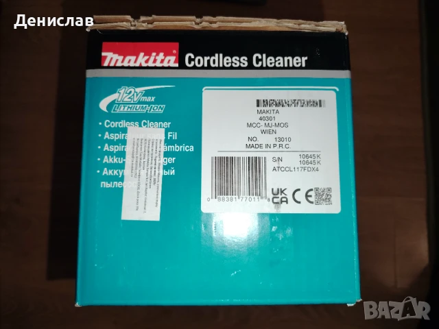MAKITA НОВА Акумулаторна прахосмукачка, снимка 6 - Прахосмукачки - 51419144