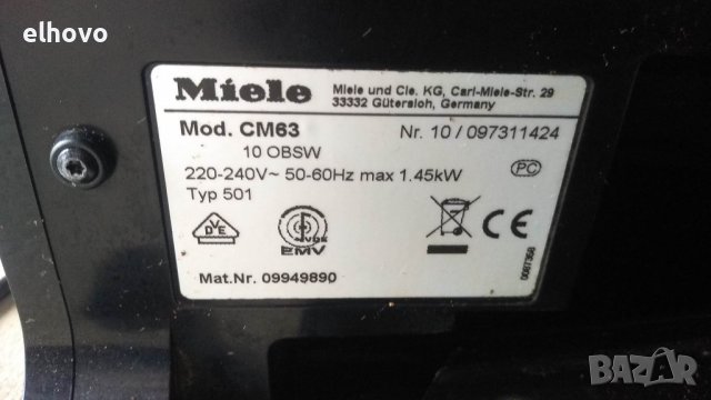 Кафеавтомат Miele CM63, снимка 6 - Кафемашини - 38918993