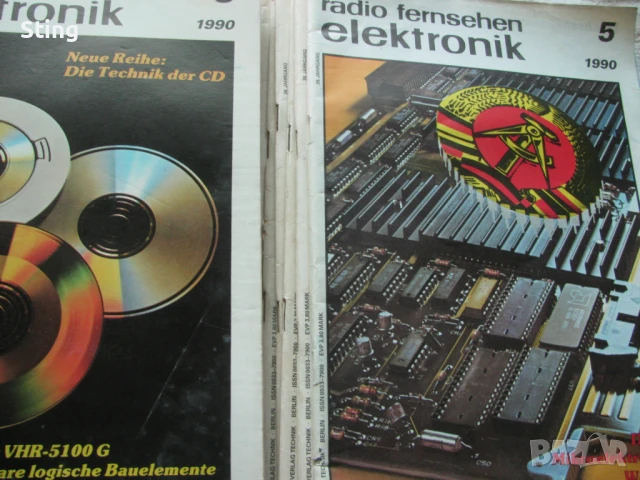 Radio  Fernsehen  Elektronik   D D R  /  Г Д Р    -  Списание, снимка 6 - Колекции - 50936067