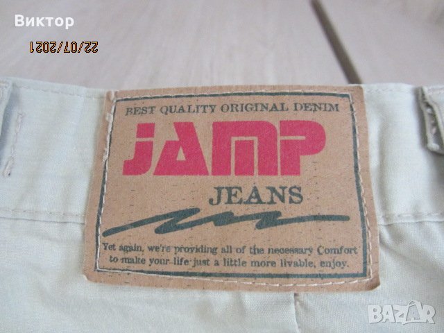 Летни  джинси - Jamp, снимка 4 - Панталони - 33599318