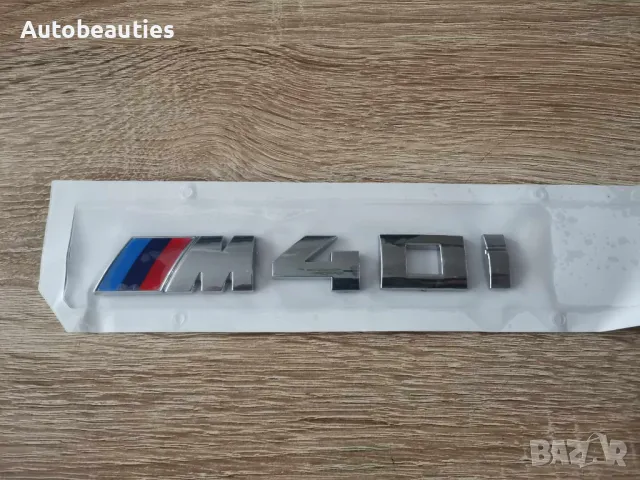 сребриста емблема BMW M40i малък размер