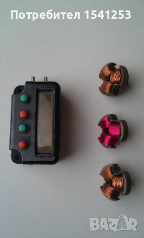 Ротори и токозахранващи елементи