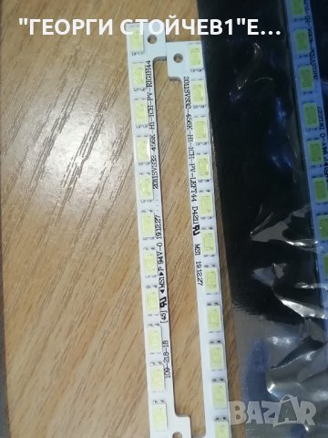 2011SVS32-456K-H1-1CH-PV-RIGTH44, снимка 2 - Части и Платки - 36600403