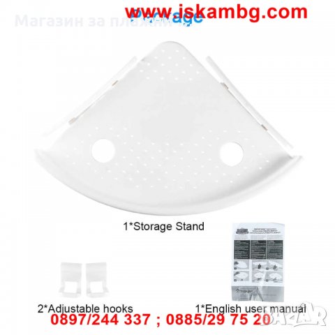 ЪГЛОВА ЕТАЖЕРКА ЗА БАНЯ SNAP UP - код 2499, снимка 7 - Други стоки за дома - 26711749