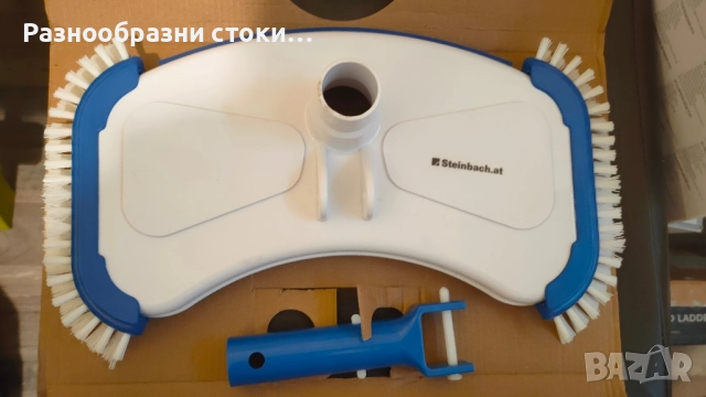 Четка за басейн Steinbach De Luxe, снимка 2 - Басейни и аксесоари - 51686787