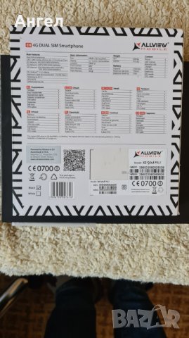 Продавам смартфон ALLVIEW X2 Soul PRO, снимка 3 - Allview - 44065667