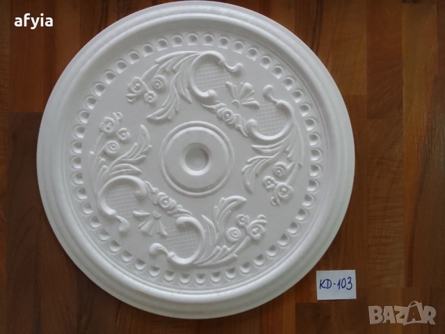 Център за полилей (розетка)