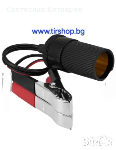 Разклонител за запалка с щипки за акумулатор, снимка 3 - Аксесоари и консумативи - 48206859