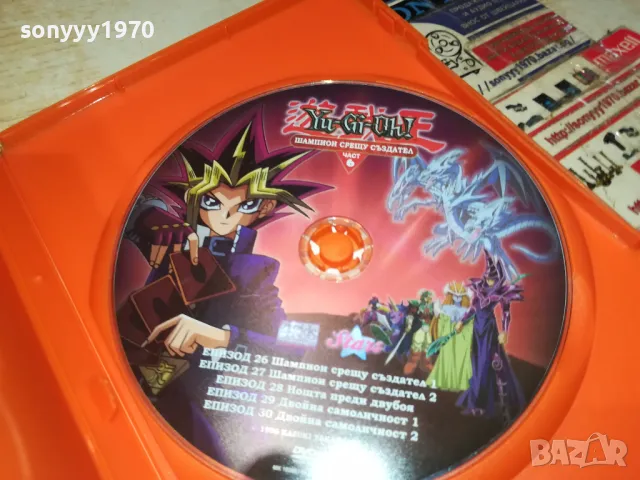 YU-GI-OH 6 ШАМПИОН СРЕЩУ СЪЗДАТЕЛ ДВД 1603251917, снимка 4 - DVD филми - 49519430