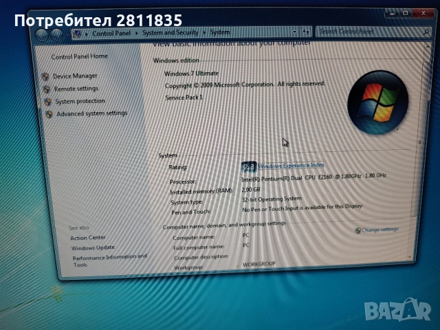 офис компютър Quantum workstation, снимка 3 - Работни компютри - 52187928