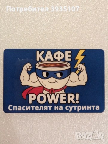 Забавни романтични магнити