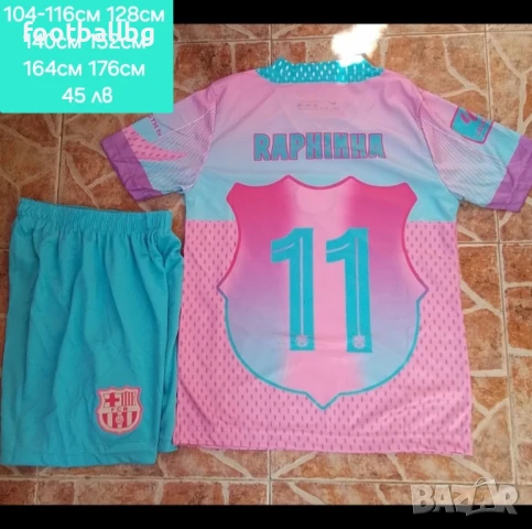 RAPHINHA 11 ❤️⚽️ детско юношески футболни екипи НОВО сезон 2025-26 год., снимка 5 - Футбол - 36720304