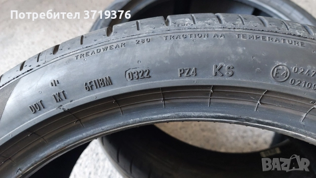 Гуми 285/35/20 Pirelli P Zero 2 броя , снимка 5 - Гуми и джанти - 52818245