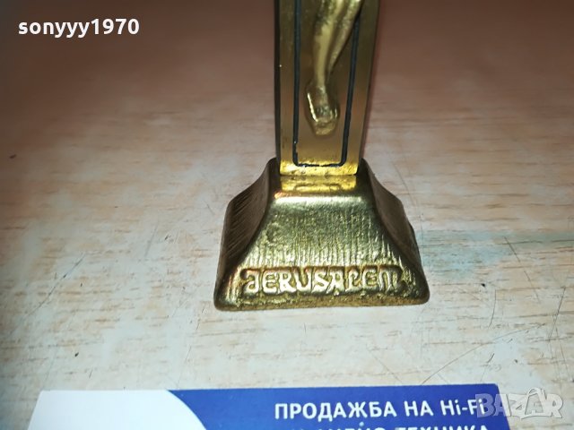 jerusalem-france мед/месинг 2305212034, снимка 5 - Антикварни и старинни предмети - 32975526