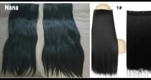 Черни треси екстеншън синтетичен косъм. Дължина 60см,грамаж 100гр. Цена за 1 брой треса 40лв., снимка 15 - Дамски - 48498680