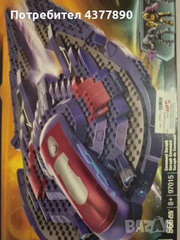 HALO Covenant Seraph Мега Конструктор 466 pieces 