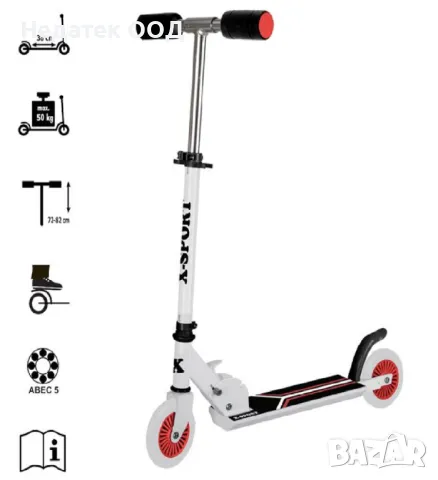 Алуминиева, тротинетка, бял, до 50 кг