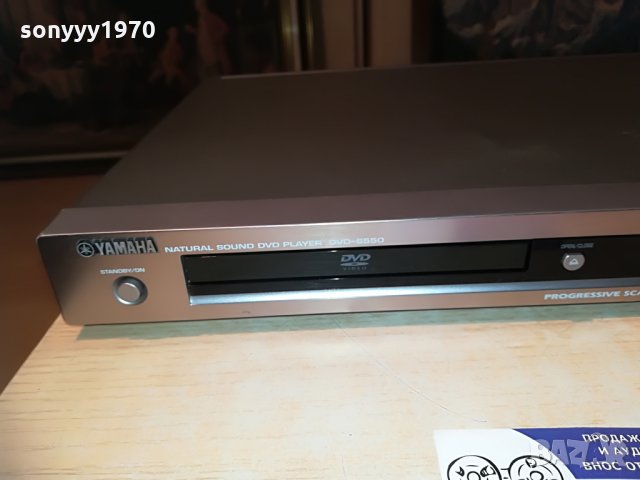 YAMAHA DVD-S550, снимка 8 - Плейъри, домашно кино, прожектори - 28643819