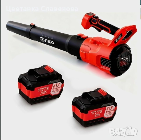 Безжична духалка OUTIGO с 2 батерии 4.5Ah 21V и зарядно ,за тревни площи, листа,кал,сняг,прах и др., снимка 2 - Прахосмукачки - 53150966