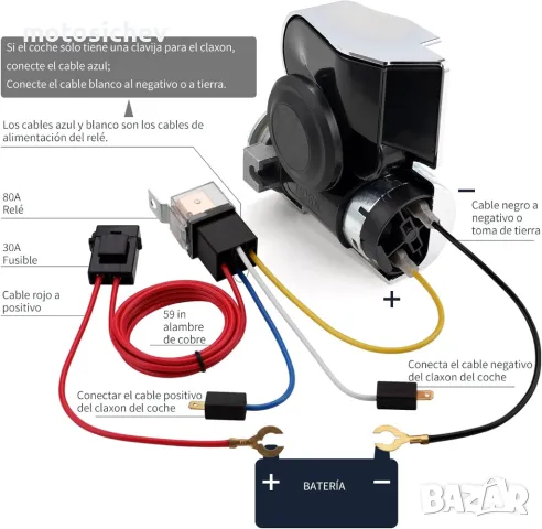 МОТОЦИКЛЕТНА ХРОМИРАНА ТРОМБА С КОМПРЕСОР, снимка 3 - Аксесоари и консумативи - 47978173