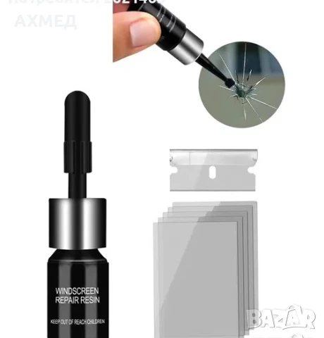 Флуид, лепило за пукнатини на автостъкло